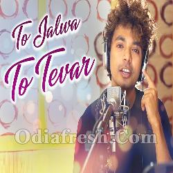 To Jalwa To Tewar - Mantu Chhuria